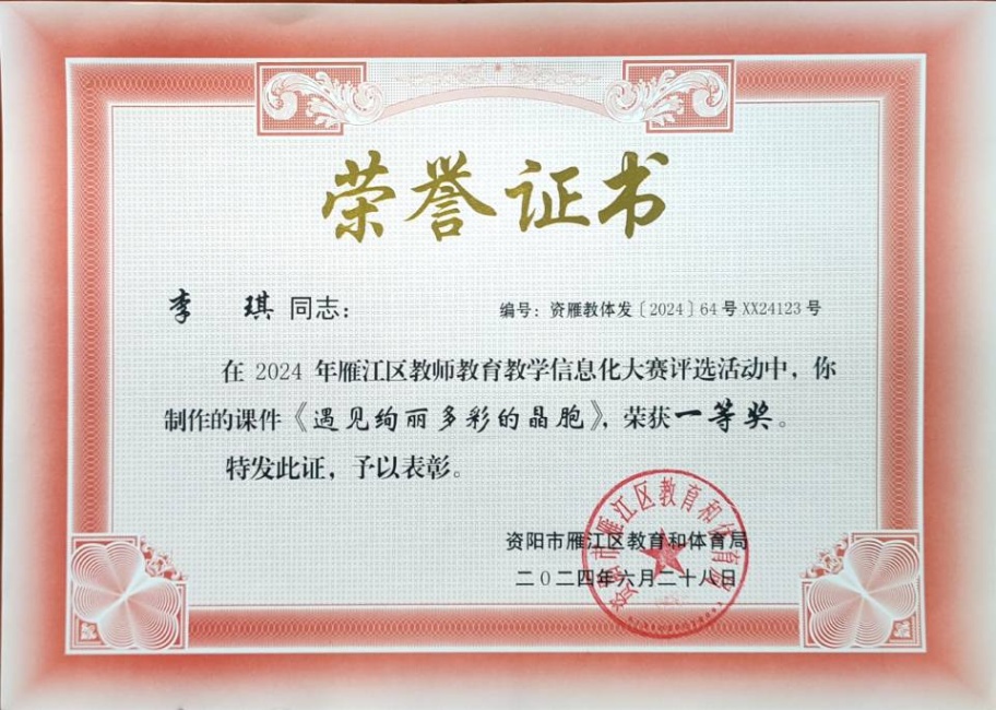 ����364���л�������һ��Ҽ���Ƚ�2024-06-