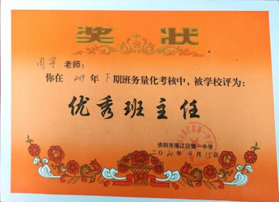 ����046��ͨ����У�������磩δ����������2020-