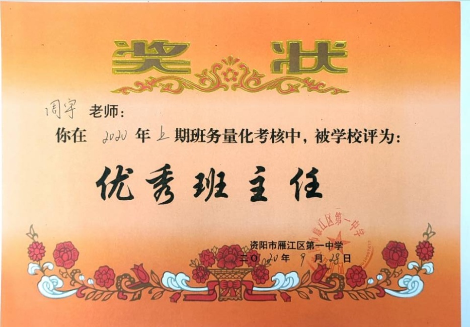 ����046��ͨ����У�������磩δ����������2020-