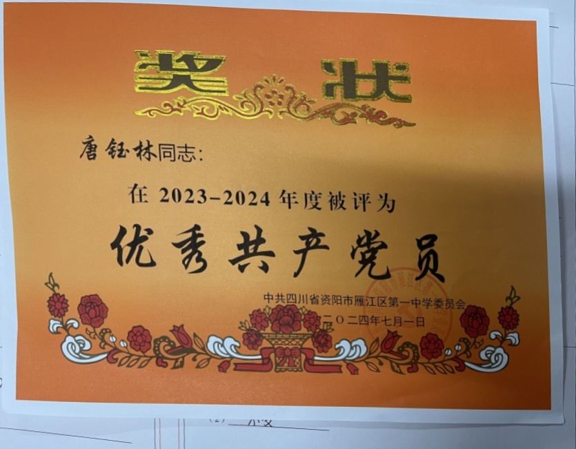 ������314��ͨ����У�������磩δ����������2024