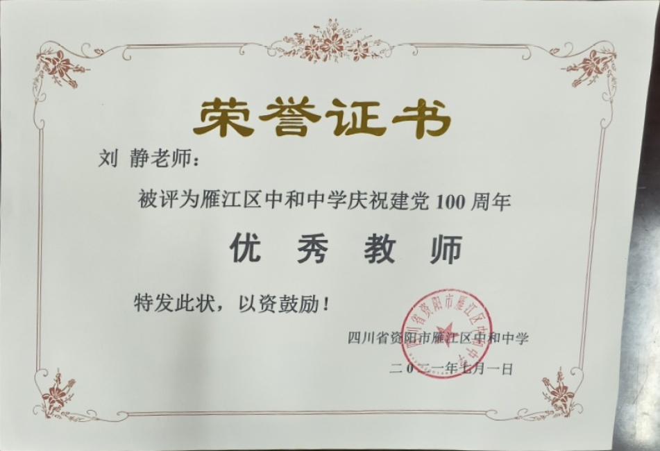 ����024��ͨ����У�������磩δ����������2021-