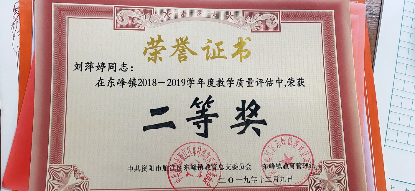 ��Ƽ��139��ѧ����������У�������磩���������Ƚ�