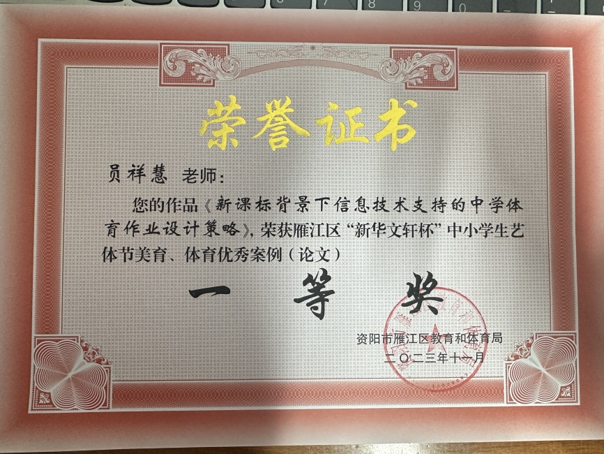 Ա���363���л�������һ��Ҽ���Ƚ�2023-11