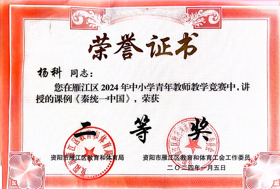 ���147���л����������������Ƚ�2024-01-