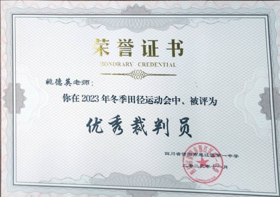 Ҧ��Ӣ114��ͨ����У�������磩δ����������2023