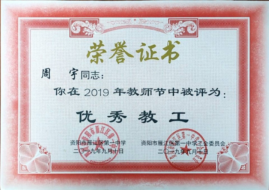 ����046��ͨ����У�������磩δ����������2019-