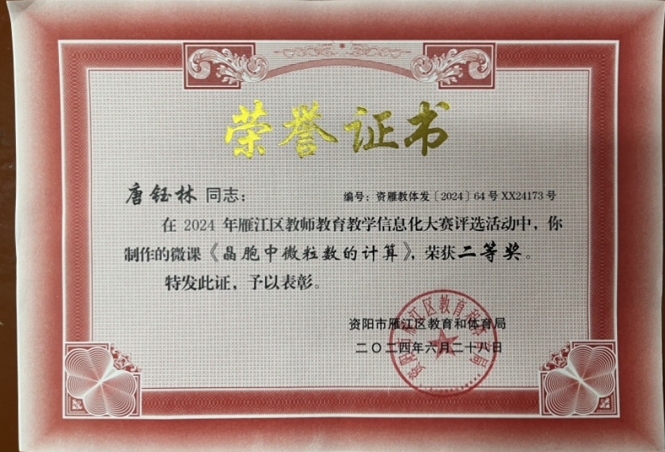 ������314���л����������������Ƚ�2024-06