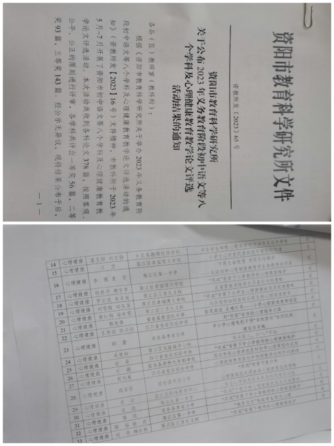 ۳ԣ177���л��м����������Ƚ�2023-10-1