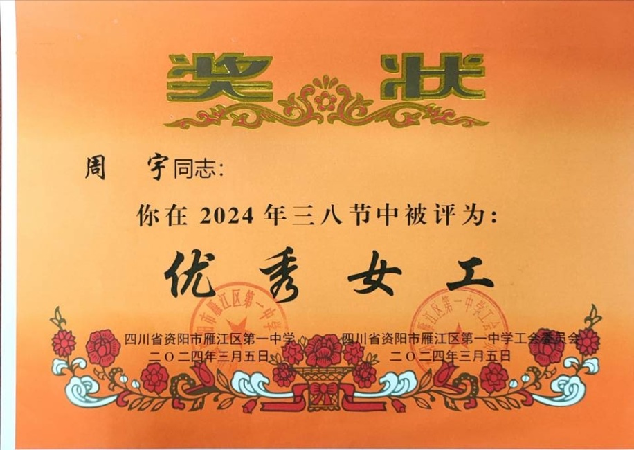 ����046��ͨ����У�������磩δ����������2024-