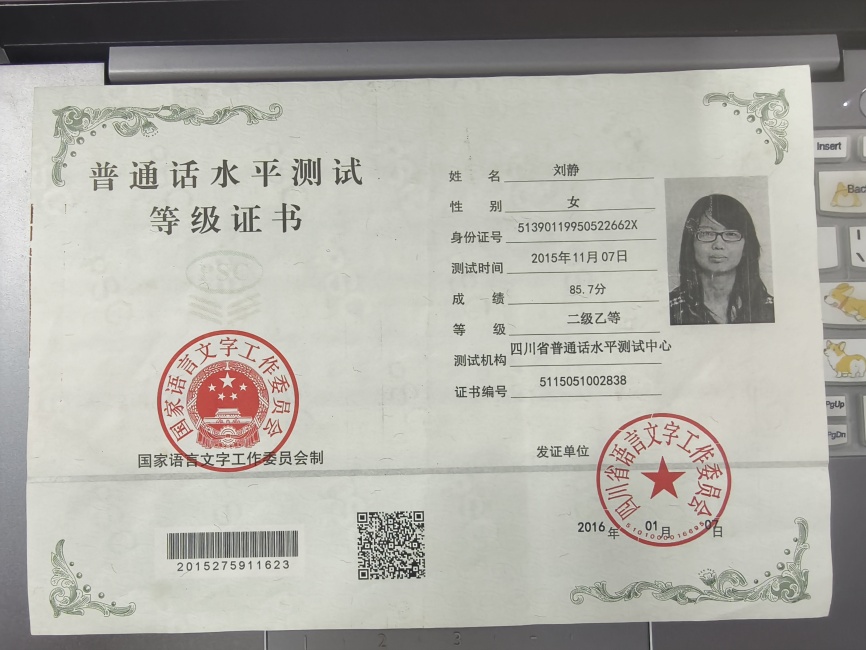 ����024��ͨ���ȼ����Ҽ�δ����������2016-01