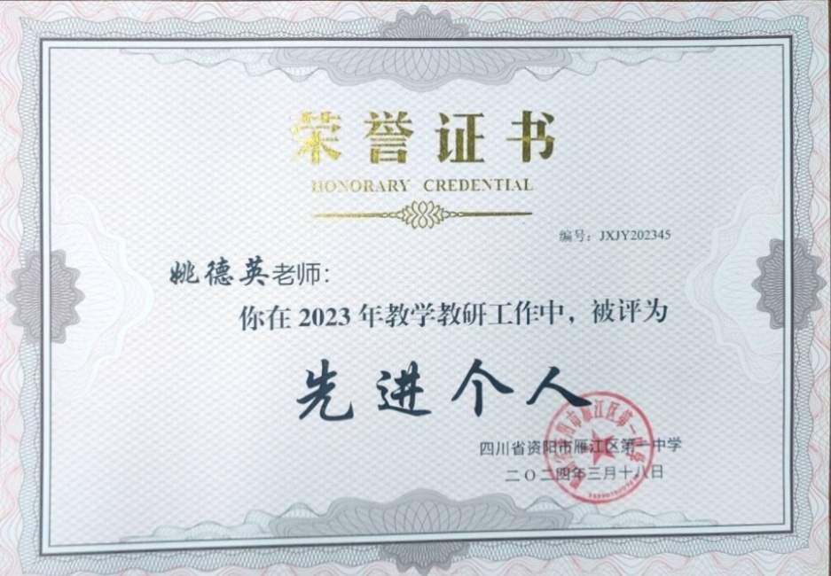 Ҧ��Ӣ114��ͨ����У�������磩δ����������2024