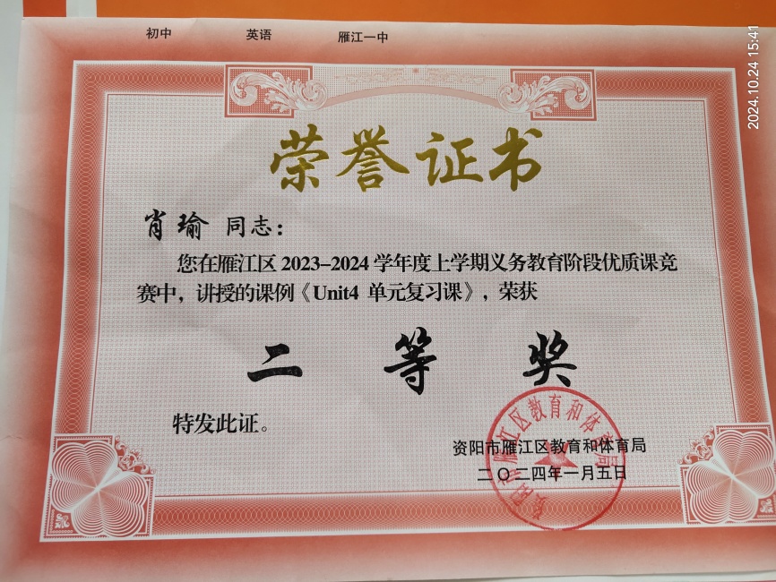 Ф�293���л����������������Ƚ�2024-01-