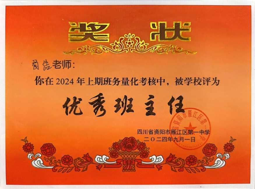 ���098��ͨ����У�������磩δ����������2024-