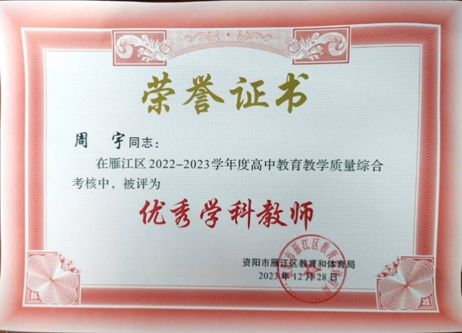 ����046��ͨ����������δ����������2023-12-