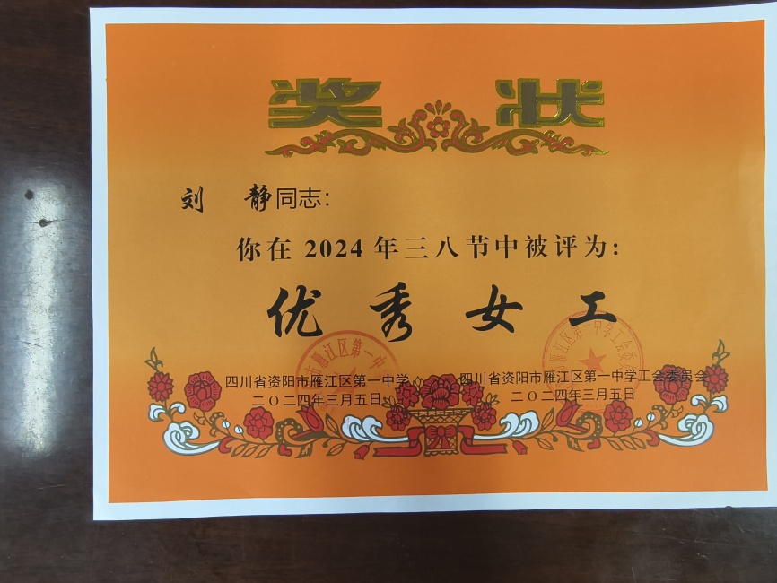 ����024��ͨ����У�������磩δ����������2024-