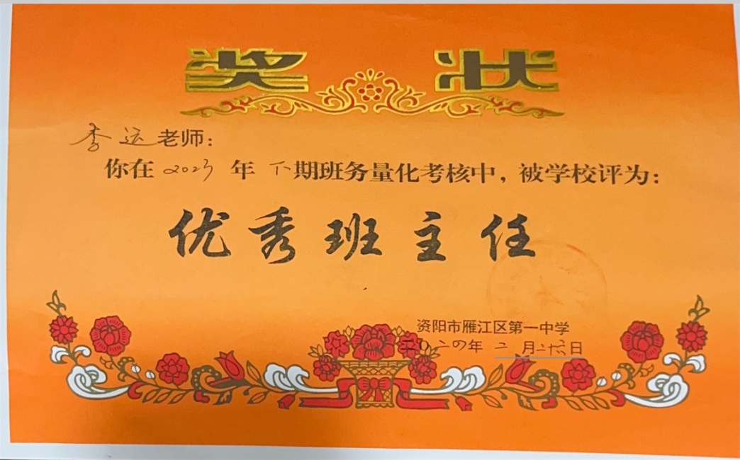 ����078��ͨ����У�������磩δ����������2024-