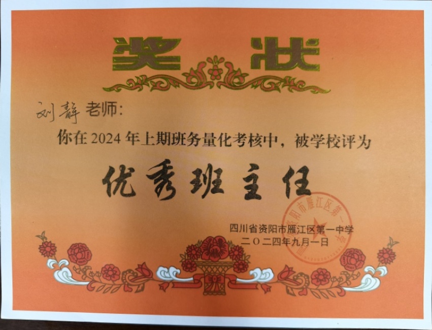 ����024��ͨ����У�������磩δ����������2024-