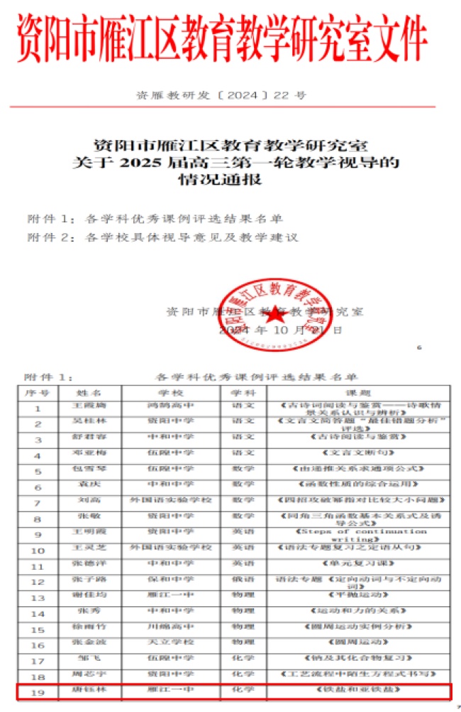 ������314���л�������δ����������2024-10