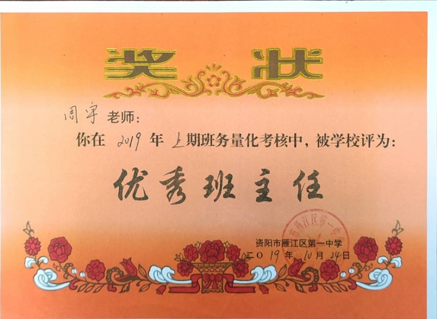 ����046��ͨ����У�������磩δ����������2019-