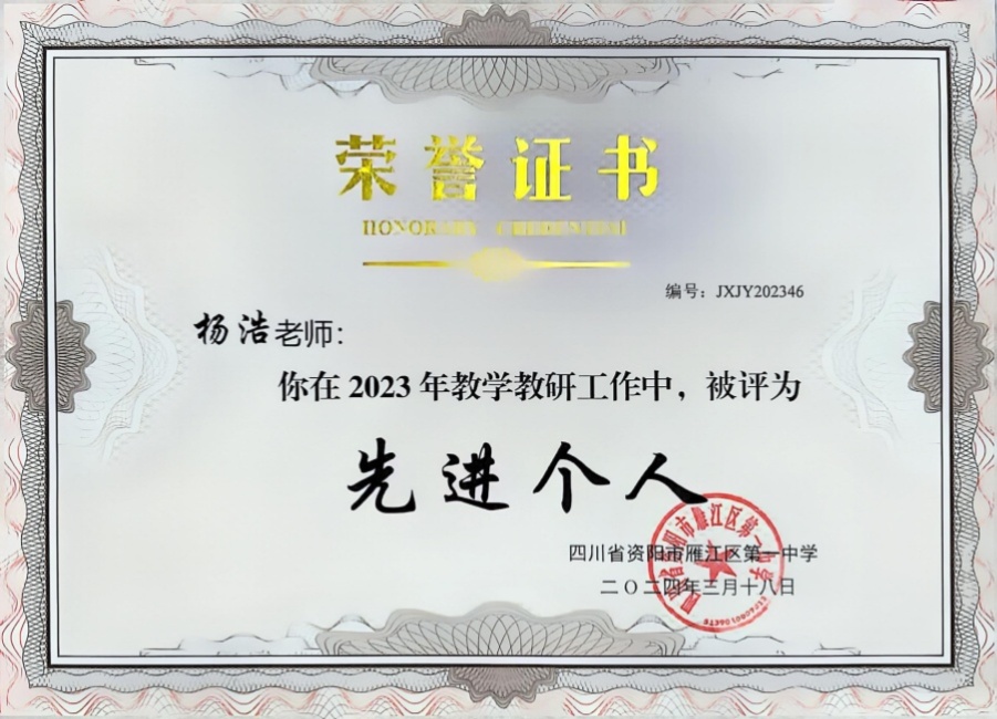 ���098��ͨ����У�������磩δ����������2024-