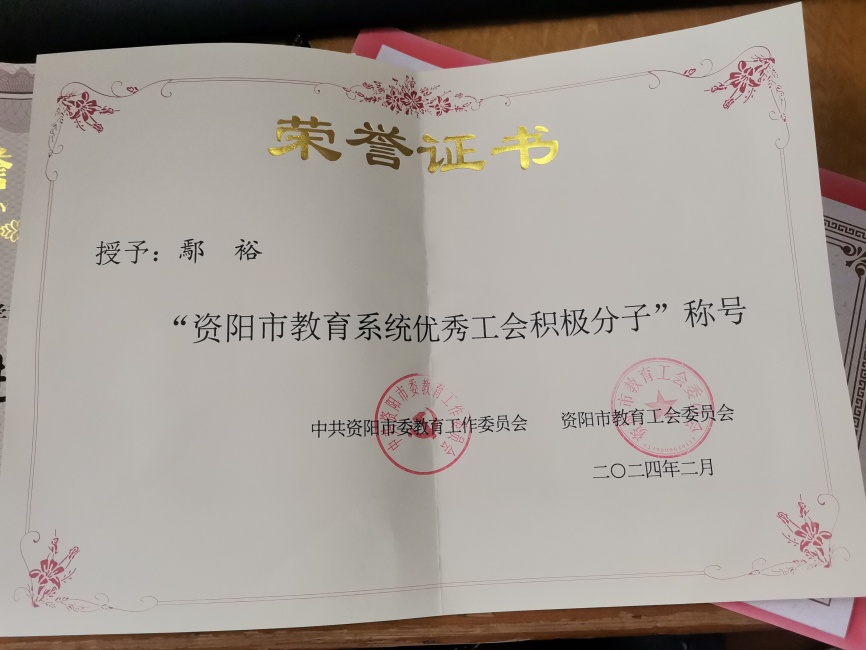 ۳ԣ177��ͨ�����м�δ����������2024-02-0