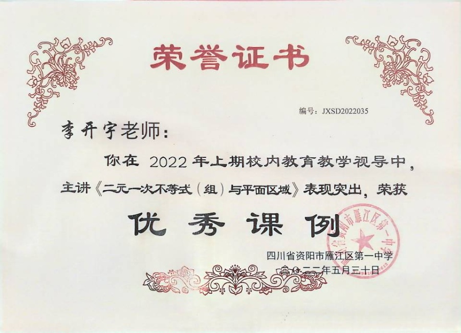 ���150���л�У�������磩δ����������2022