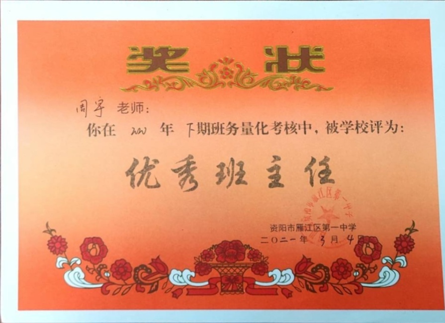 ����046��ͨ����У�������磩δ����������2021-