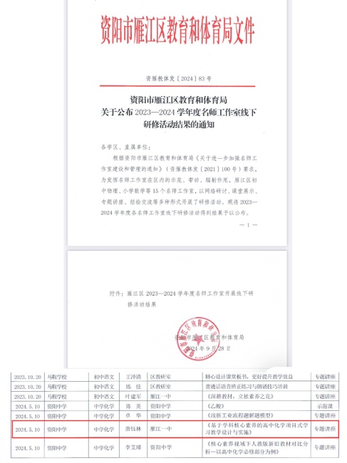 ������314���л�������δ����������2024-09