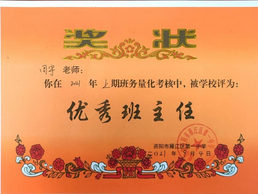 ����046��ͨ����У�������磩δ����������2021-