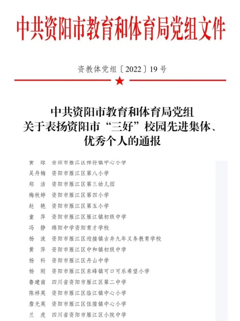 ���147��ͨ�����м�δ����������2022-08-2