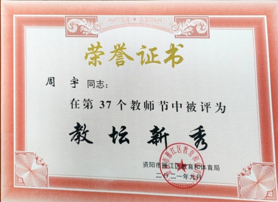 ����046��ͨ����������δ����������2021-09-