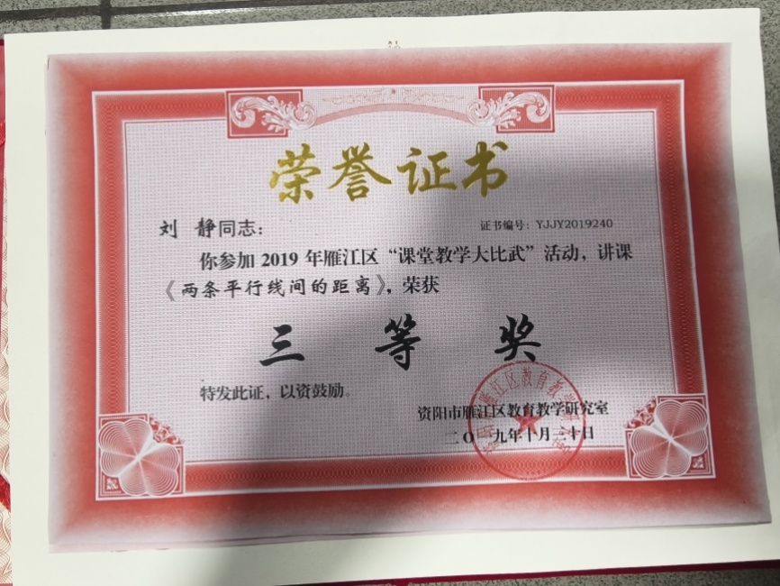 ����024���л����������������Ƚ�2019-10-