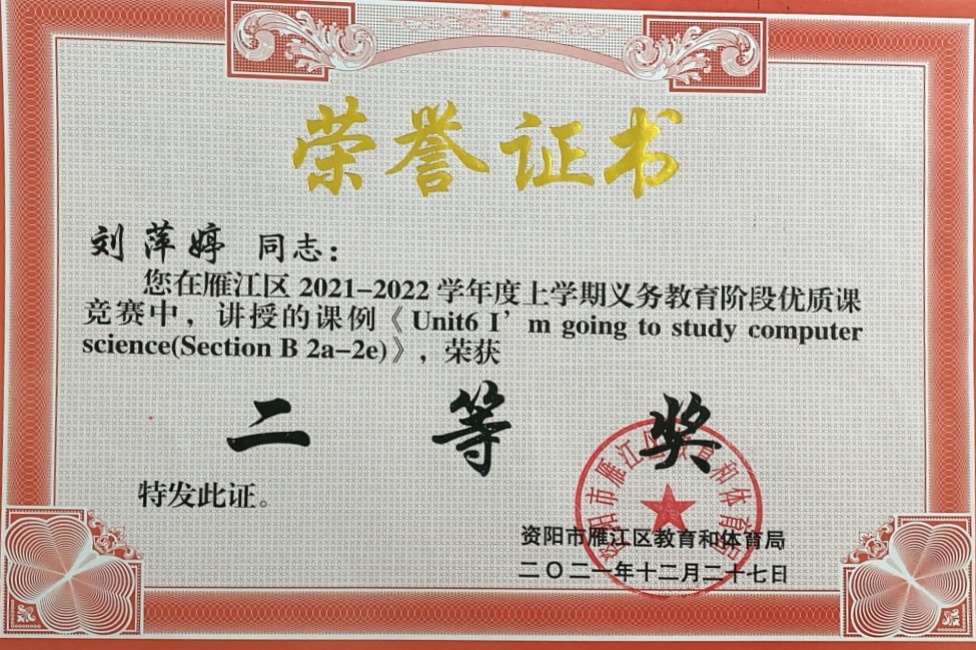 ��Ƽ��139���л����������������Ƚ�2021-12