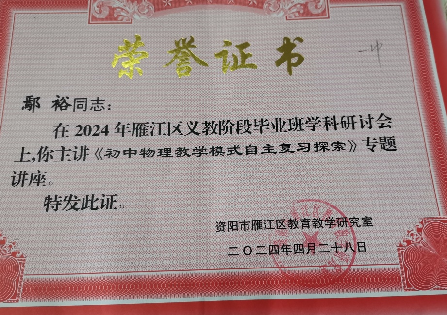 ۳ԣ177���л�������δ����������2024-04-