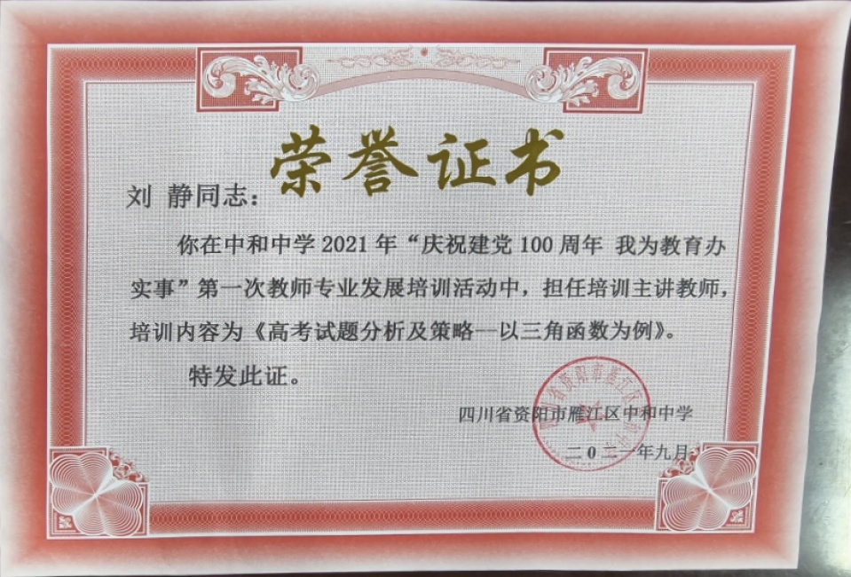 ����024���л�У�������磩δ����������2021-