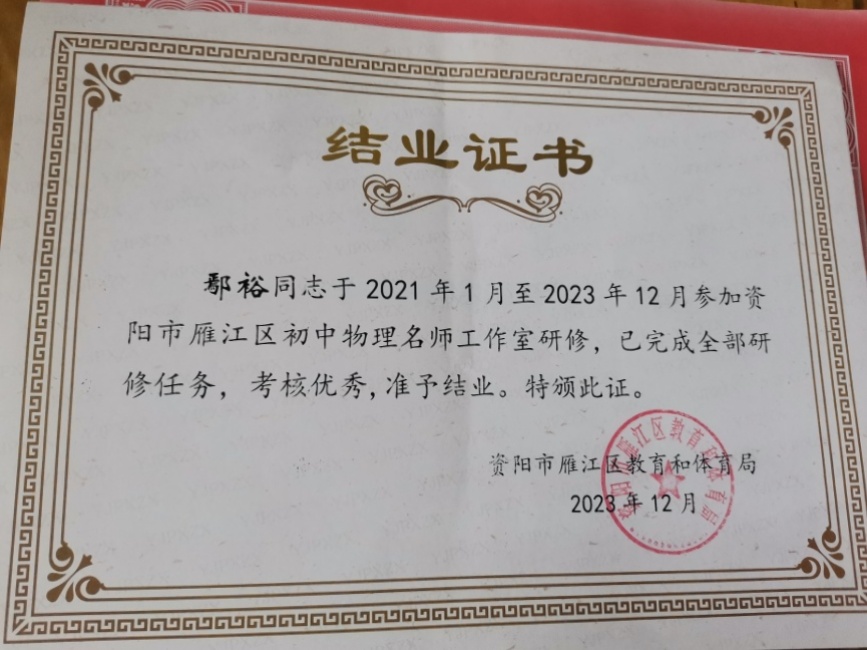 ۳ԣ177��ͨ����������δ����������2023-12-