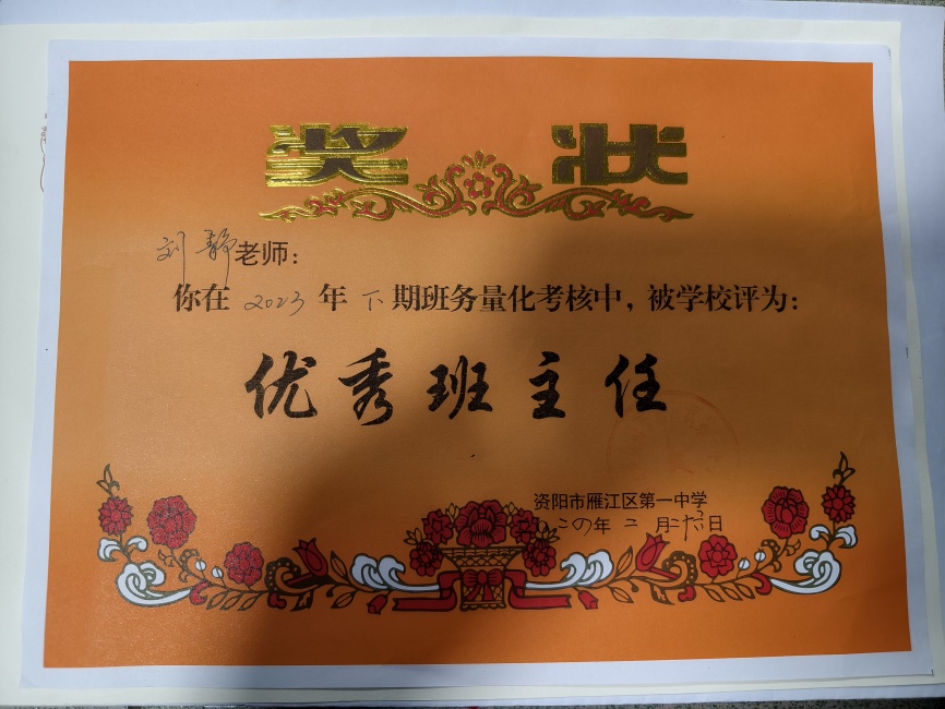 ����024��ͨ����У�������磩δ����������2024-