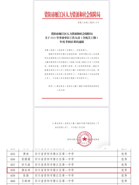 ������314��ȿ���������δ����������2024-08