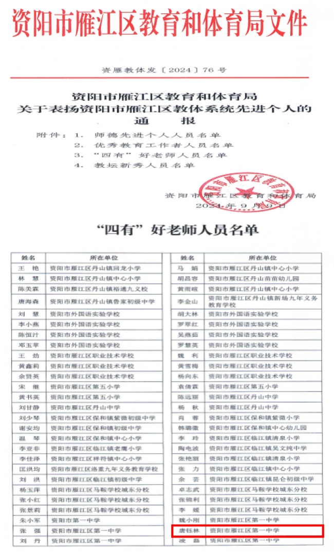 ������314��ͨ����������δ����������2024-09