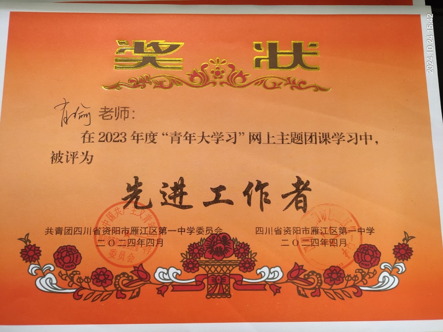 Ф�293��ͨ����У�������磩δ����������2024-