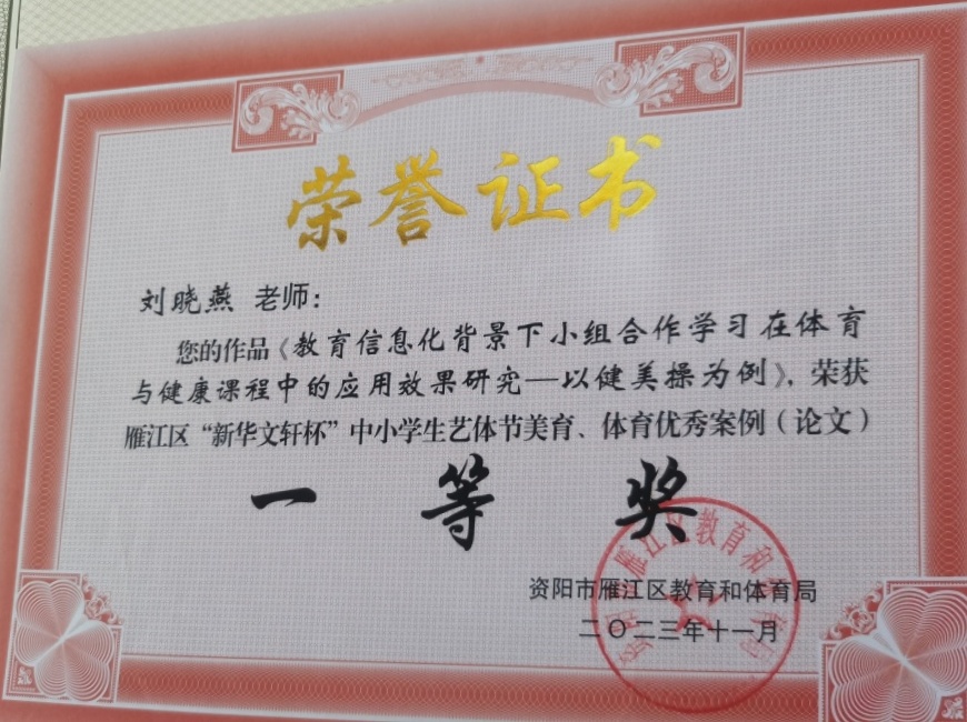 ��С��142���л�������һ��Ҽ���Ƚ�2023-11