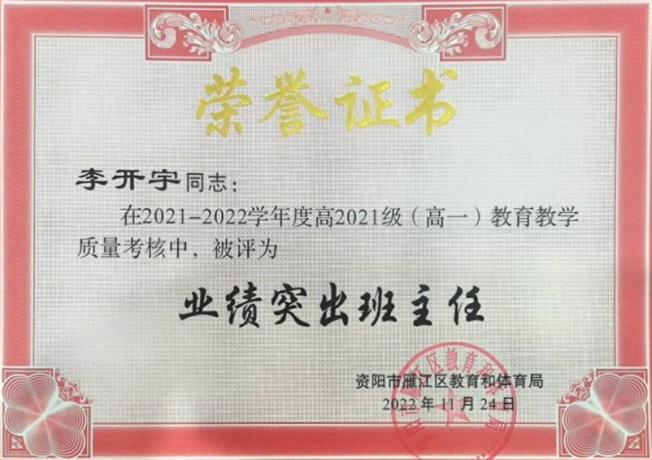 ���150��ͨ����������δ����������2022-11