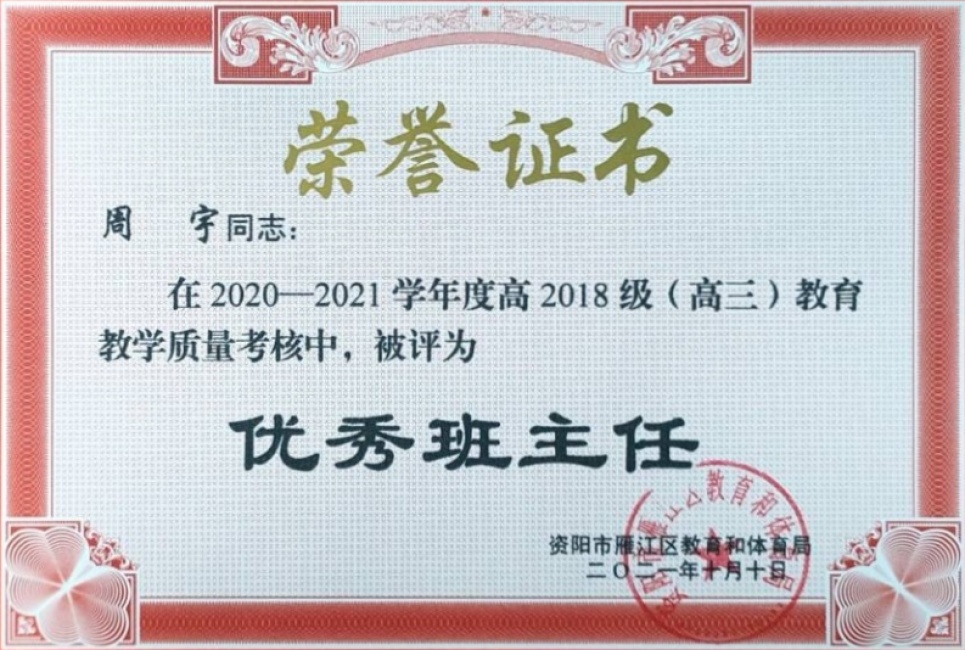 ����046��ͨ����������δ����������2021-10-