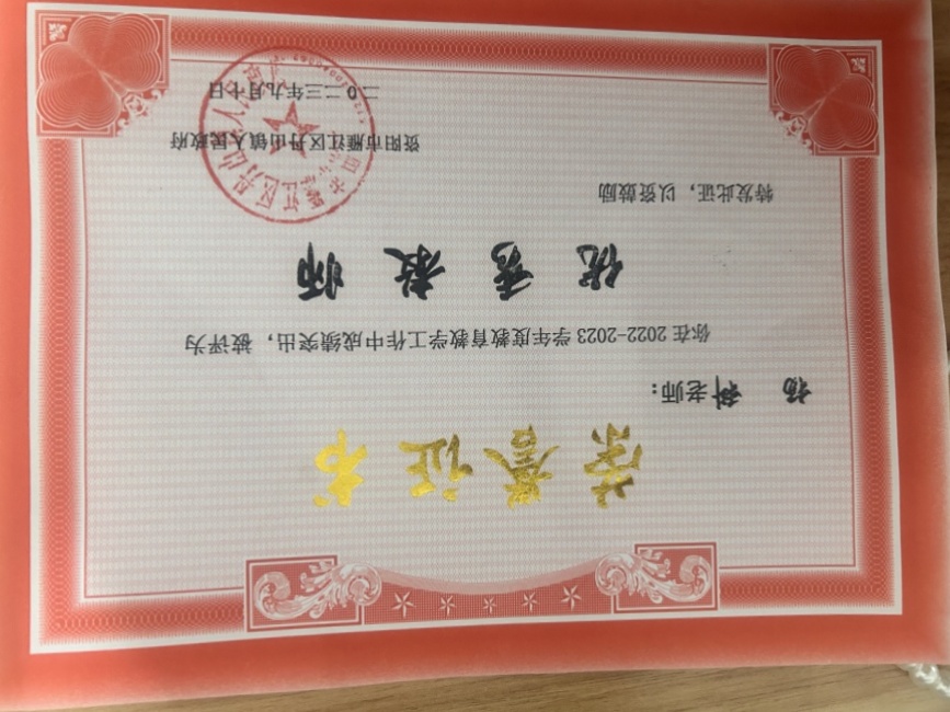 ���147�����ν�У�������磩δ����������2023-