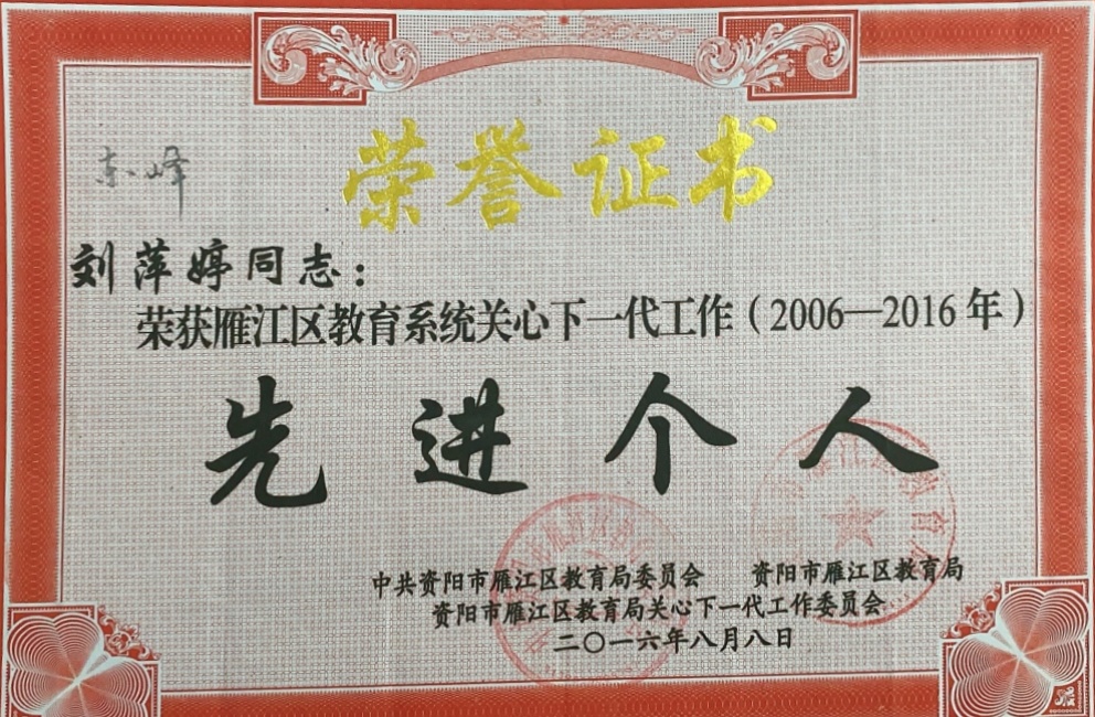 ��Ƽ��139��ͨ����������δ����������2016-08