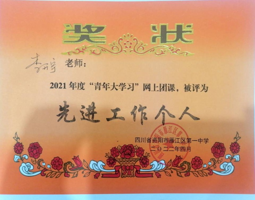 ���150��ͨ����У�������磩δ����������2022