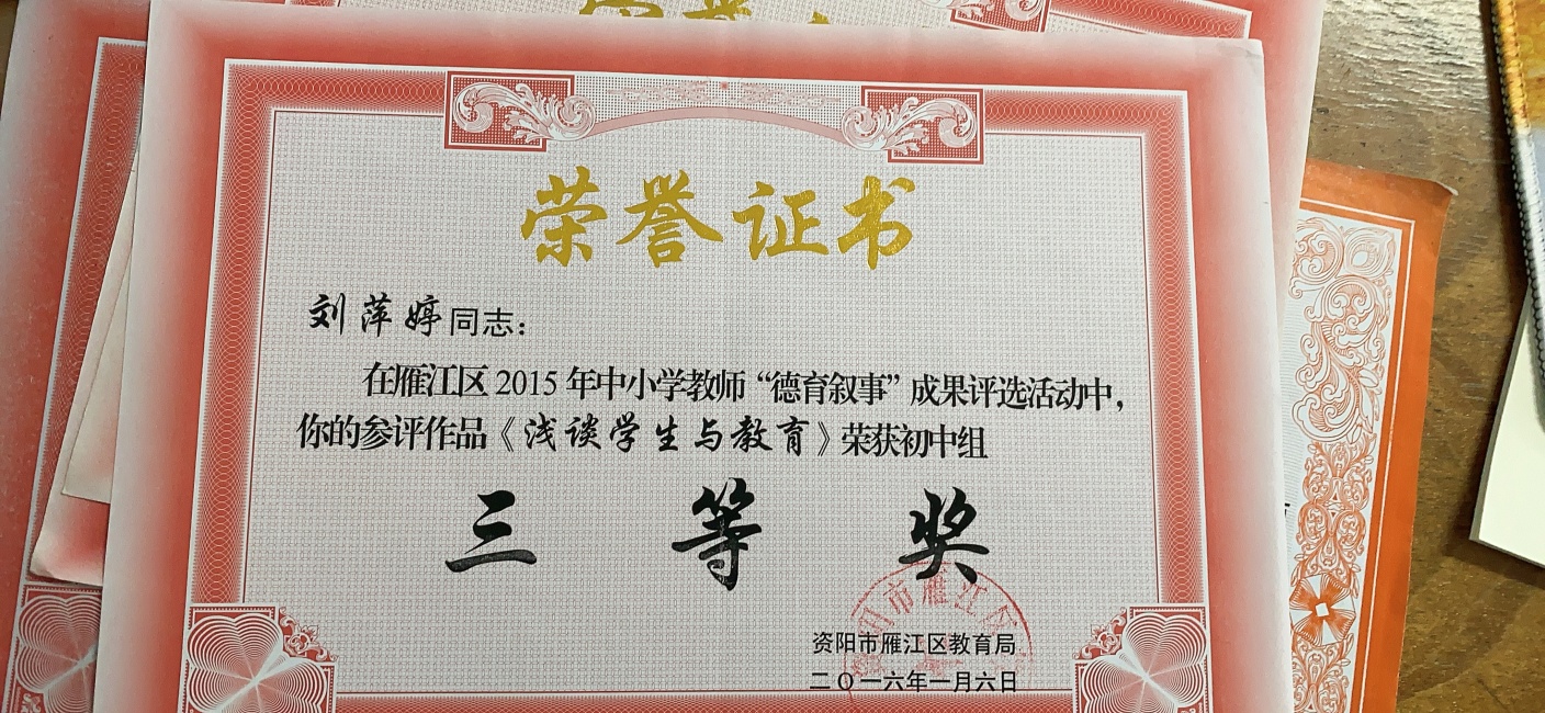 ��Ƽ��139���л����������������Ƚ�2016-01