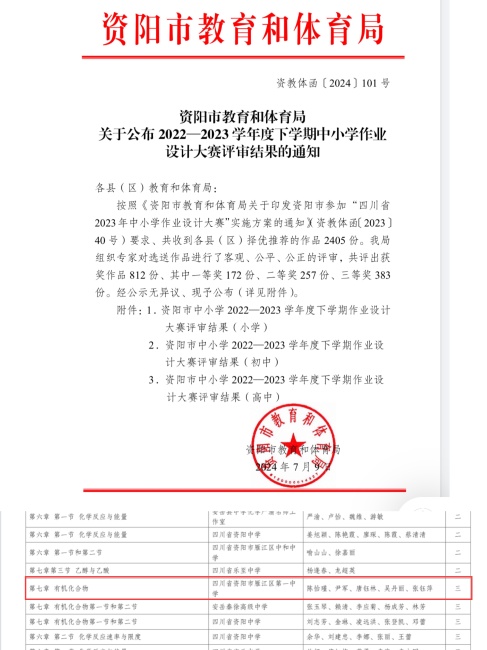 ������314���л��м����������Ƚ�2024-07-