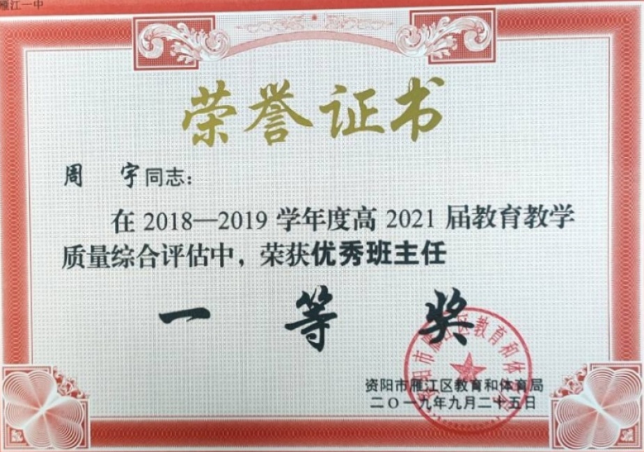 ����046��ͨ����������һ��Ҽ���Ƚ�2019-09-