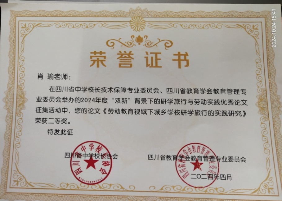 Ф�293���л�У�������磩���������Ƚ�2024-